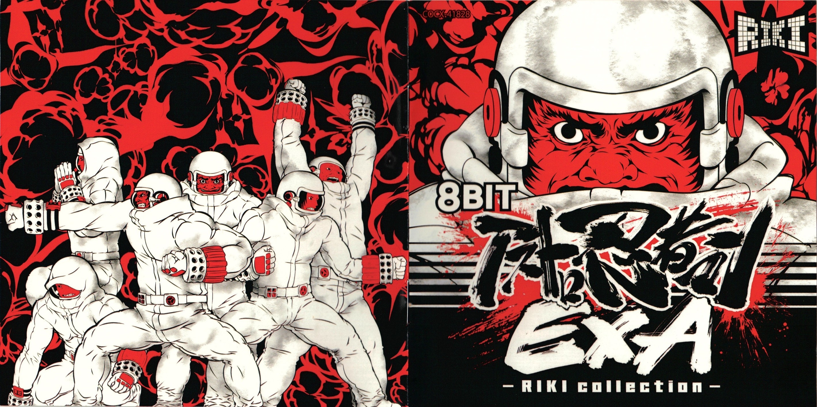 8BIT Astro Ninja Man EXA - RIKI collection - (2022) MP3 - Download